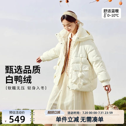 紫涵过膝长款鸭绒红色羽绒服女冬季新款小个子短款羽绒外套面包服