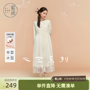 紫涵100%纯棉娃娃领连衣裙网纱长款圆领罩衫裙两件套装女冬季新款