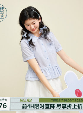 紫涵娃娃领短袖白色衬衫女2026年春夏季新款甜美减龄拼接裙摆衬衣