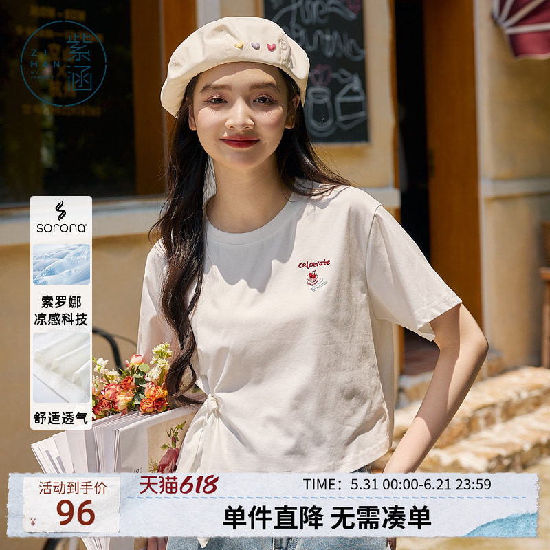 紫涵系带扭结短款T恤女夏季新款时尚设计感正肩白色短袖圆领上衣