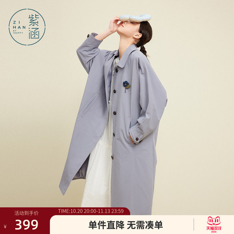 紫涵日系中长款风衣女外套春秋季宽松氛围文艺巨好看休闲风衣大衣