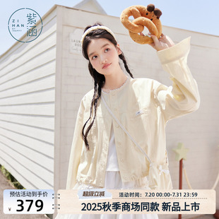 新款 紫涵蕾丝边圆领短外套女2025年秋季 甜美简约宽松减龄夹克上衣
