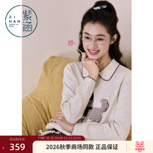 紫涵polo领套头针织衫女2026年秋季新款可爱狗狗提花宽松软糯毛衫