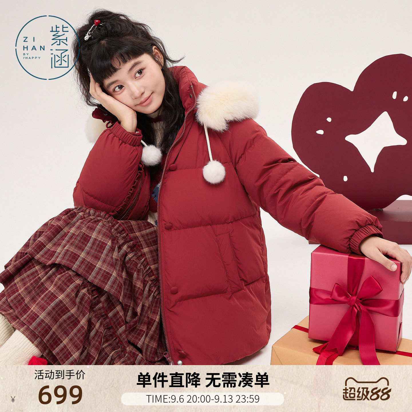 紫涵一手长红色狐狸毛领连帽羽绒服女士冬季新款盘扣保暖鸭绒外套