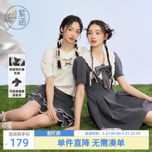 森系甜美减龄收腰显瘦A字裙短裙 新款 紫涵娃娃领短袖 连衣裙女夏季