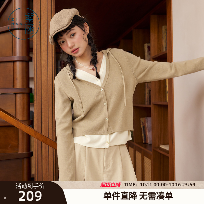 紫涵假两件连帽针织开衫女秋季新款设计感休闲长袖V领修身短上衣