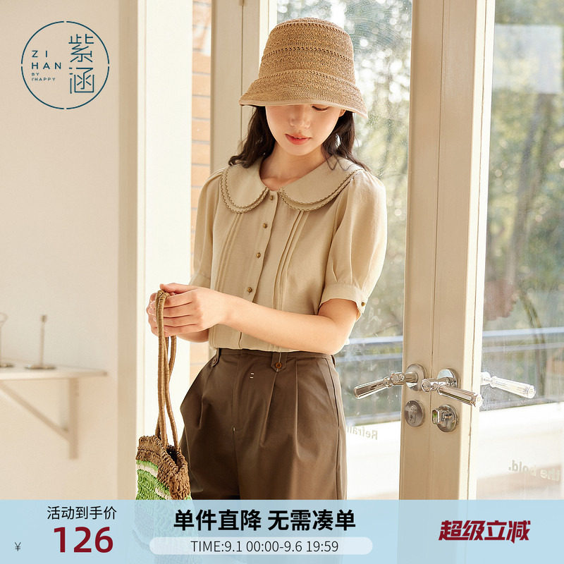 紫涵米白蕾丝边娃娃领短袖衬衫女夏季新款法式甜美宽松泡泡袖上衣图片