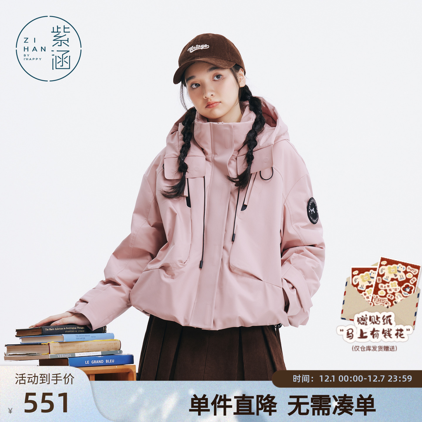 紫涵户外运动连帽羽绒服外套女冬季新款工装风红色宽松鸭绒派克服