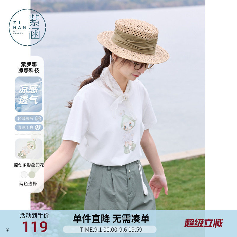 紫涵治愈卡通印花白色圆领T恤女士夏季新款可爱减龄宽松短袖上衣图片