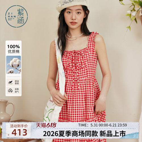 紫涵纯棉红白格纹吊带连衣裙女2026夏季新款木耳边拼接a字蛋糕裙
