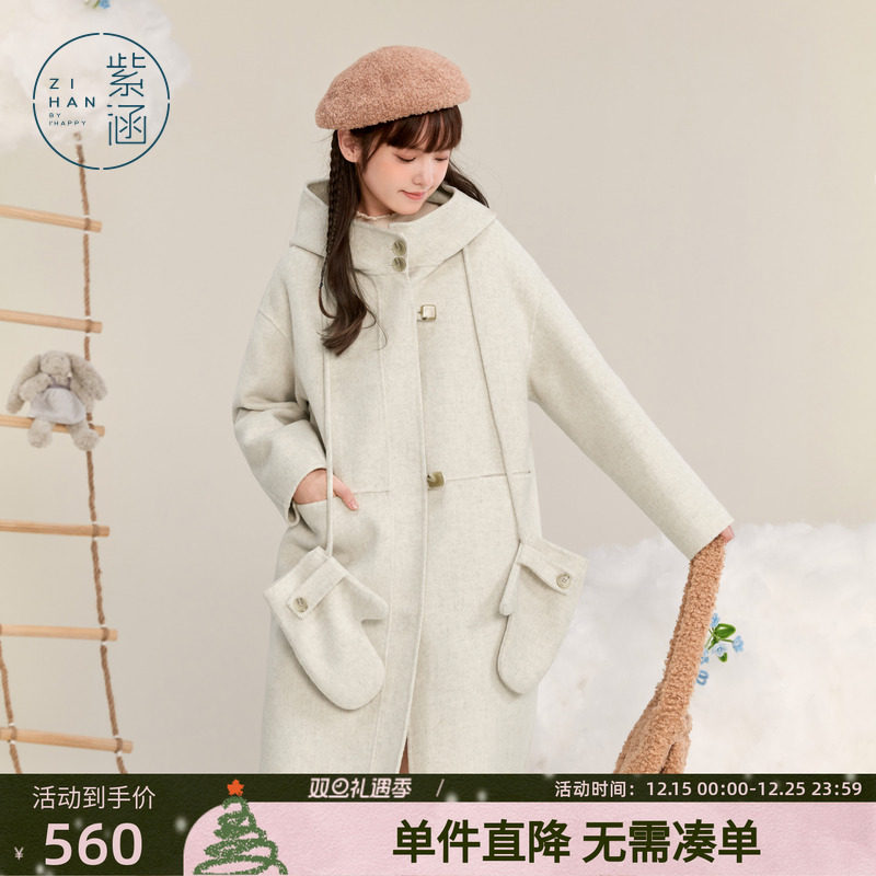 紫涵宽松连帽羊毛呢大衣外套女冬季新款甜美纯红色保暖百搭赠手套