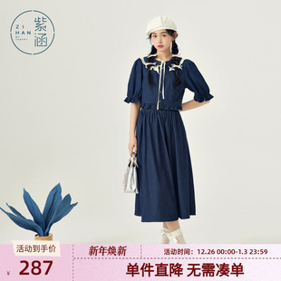 新款 紫涵娃娃领灯笼中袖 女春秋季 半身裙上衣下裙两件套装 牛仔衬衫