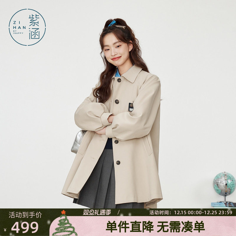 紫涵学院风翻领风衣女春秋季新款甜美可爱宽松蝴蝶结单排扣外套潮