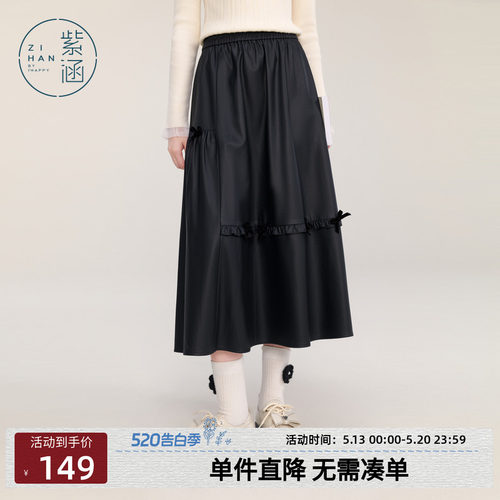 紫涵大裙摆蝴蝶结半身裙女冬季新款高腰森系百搭文艺中长款a字裙