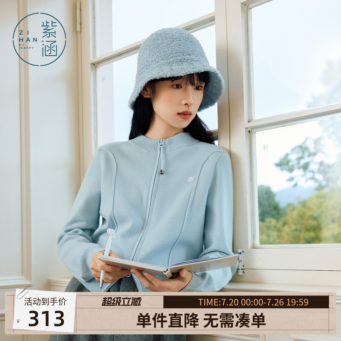 紫涵蓝色半高领针织开衫女冬季新款韩系简约通勤双开拉链毛衣外套