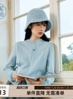紫涵蓝色半高领针织开衫女冬季新款韩系简约通勤双开拉链毛衣外套