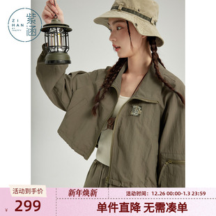 新款 外套女春秋季 户外通勤宽松显瘦夹克休闲上衣 绿色工装 紫涵短款