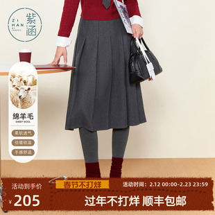 紫涵绵羊毛百褶半身裙女冬季新款学院风简约气质休闲高腰a字裙子