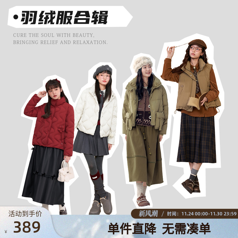 潮流精品，品质保证