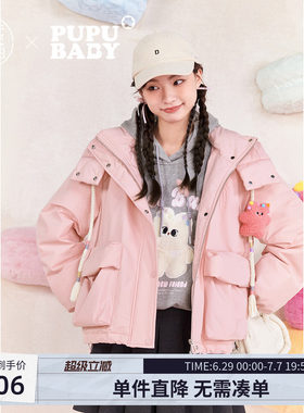 【奶噗噗联名】紫涵短款连帽羽绒服女冬季新款减龄宽松面包服外套