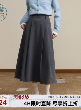 紫涵高腰灰色a字半身裙女士秋季新款高智淡人风简约通勤气质伞裙