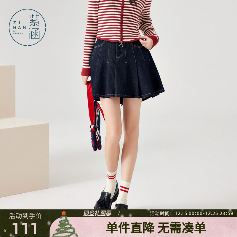 紫涵牛仔百褶裙女春秋季新款美式学院风小个子高腰A字半身裙短裙