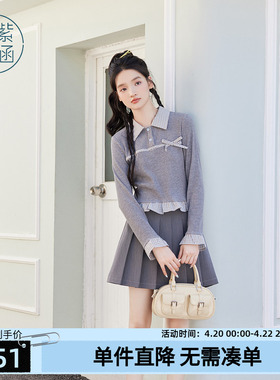 紫涵灰色格纹拼接翻领长袖T恤女士秋季新款甜美修身显瘦灰色上衣