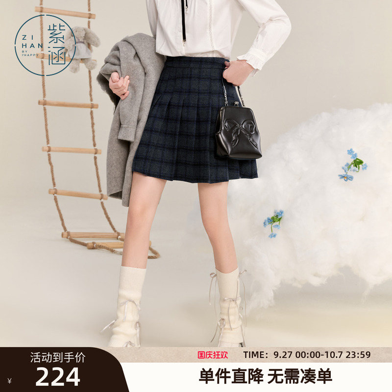 紫涵高腰格纹百褶a字裙短裙女冬季新款甜美学院风半身裙子小个子