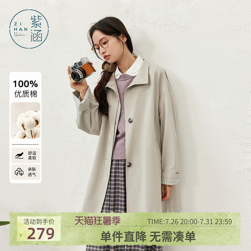 紫涵中长款立领灰色风衣女士秋季新款高智淡人风简约气质宽松外套