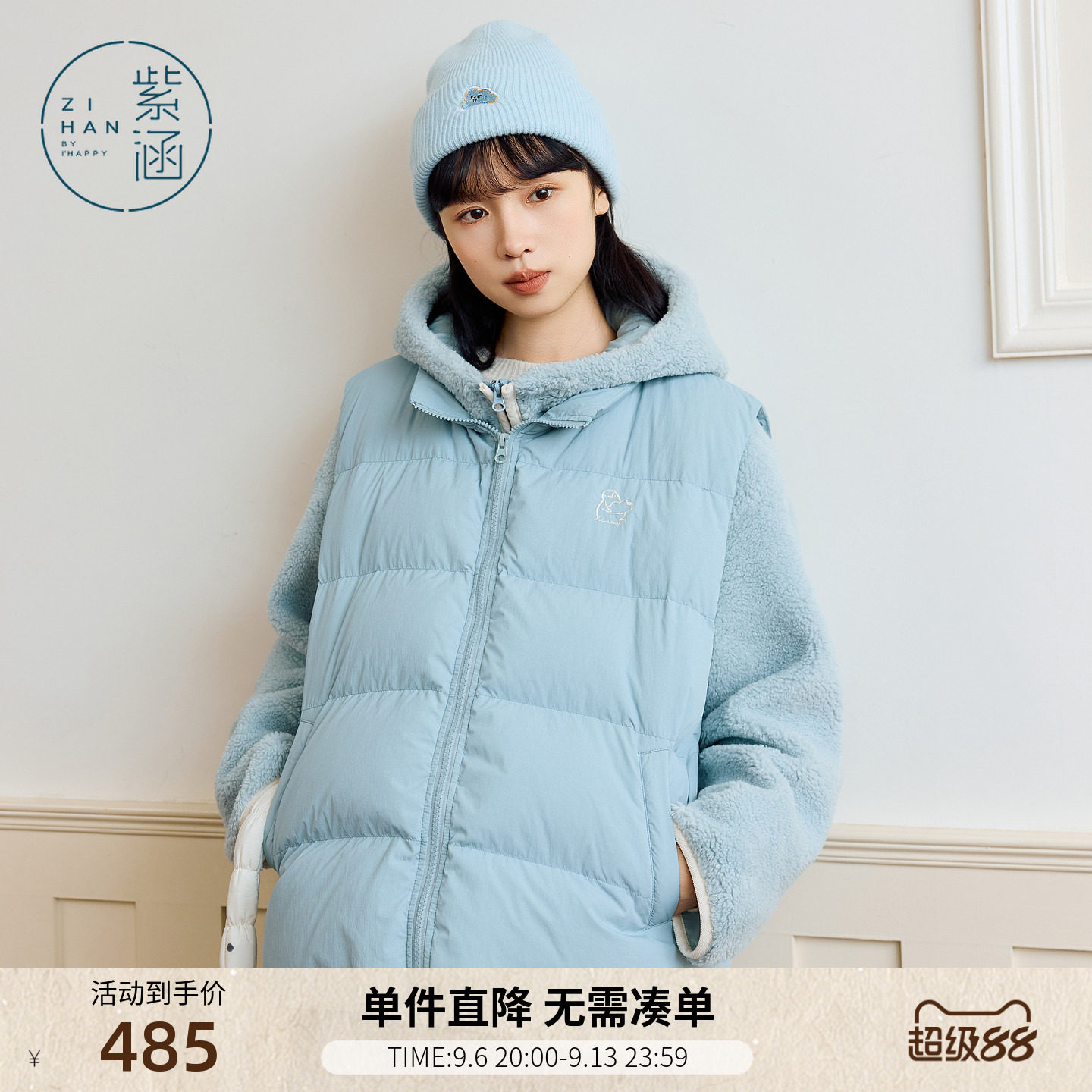 紫涵连帽摇粒绒外套羽绒马甲套装女冬季新款省心一整套搭配两件套图片