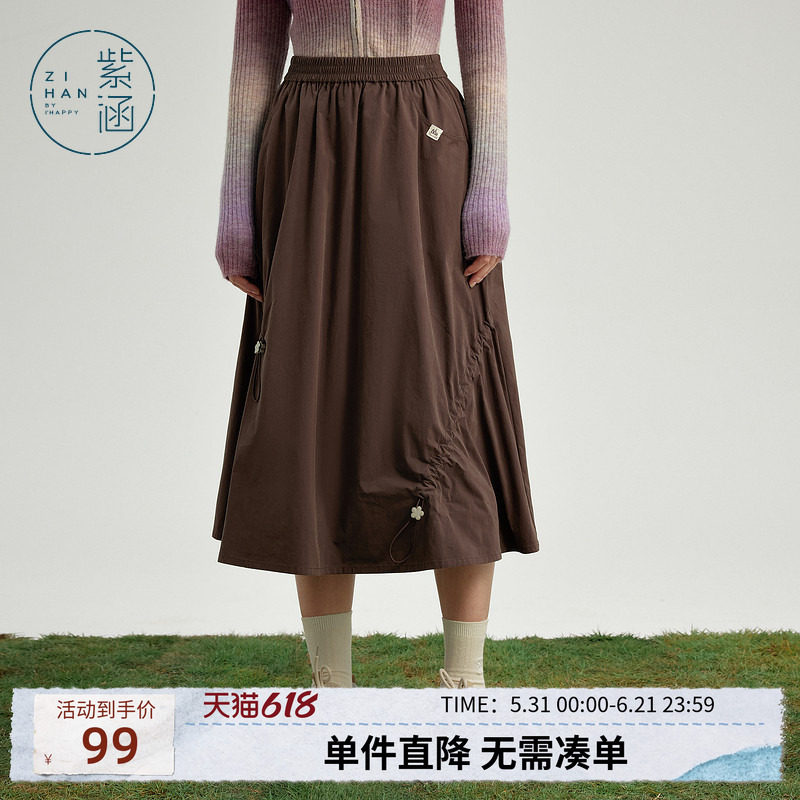 紫涵复古抽褶半身裙女春秋季新款牛筋高腰中长款a字裙户外工装潮