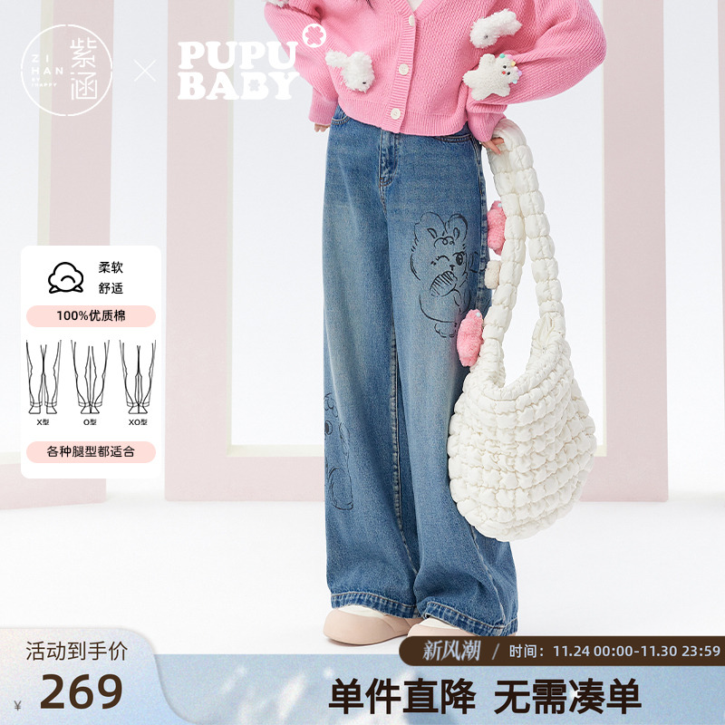 涂鸦印花高腰阔腿裤长裤垂感