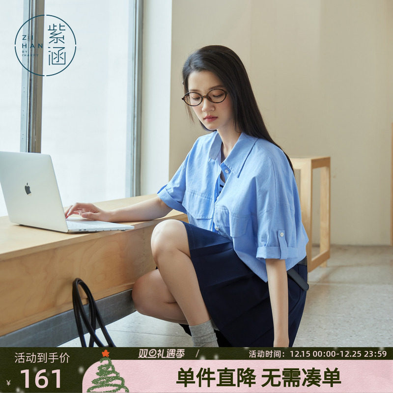 紫涵短款衬衫外套女夏季新款法式简约时尚休闲翻折短袖纯棉衬衣