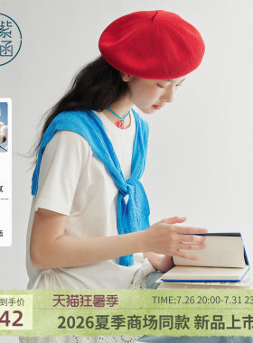 紫涵棉感白色裙摆短袖T恤女2026年夏季新款甜美侧边系绳收腰上衣
