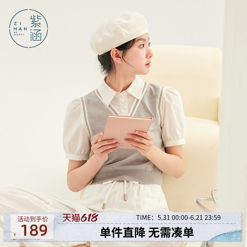 紫涵藏青假两件针织衬衫女夏季学院风短款撞色拼接背心polo领上衣