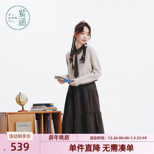 针织毛衫 新款 翻领无袖 女冬季 连衣裙子两件套装 紫涵学院风套头短款