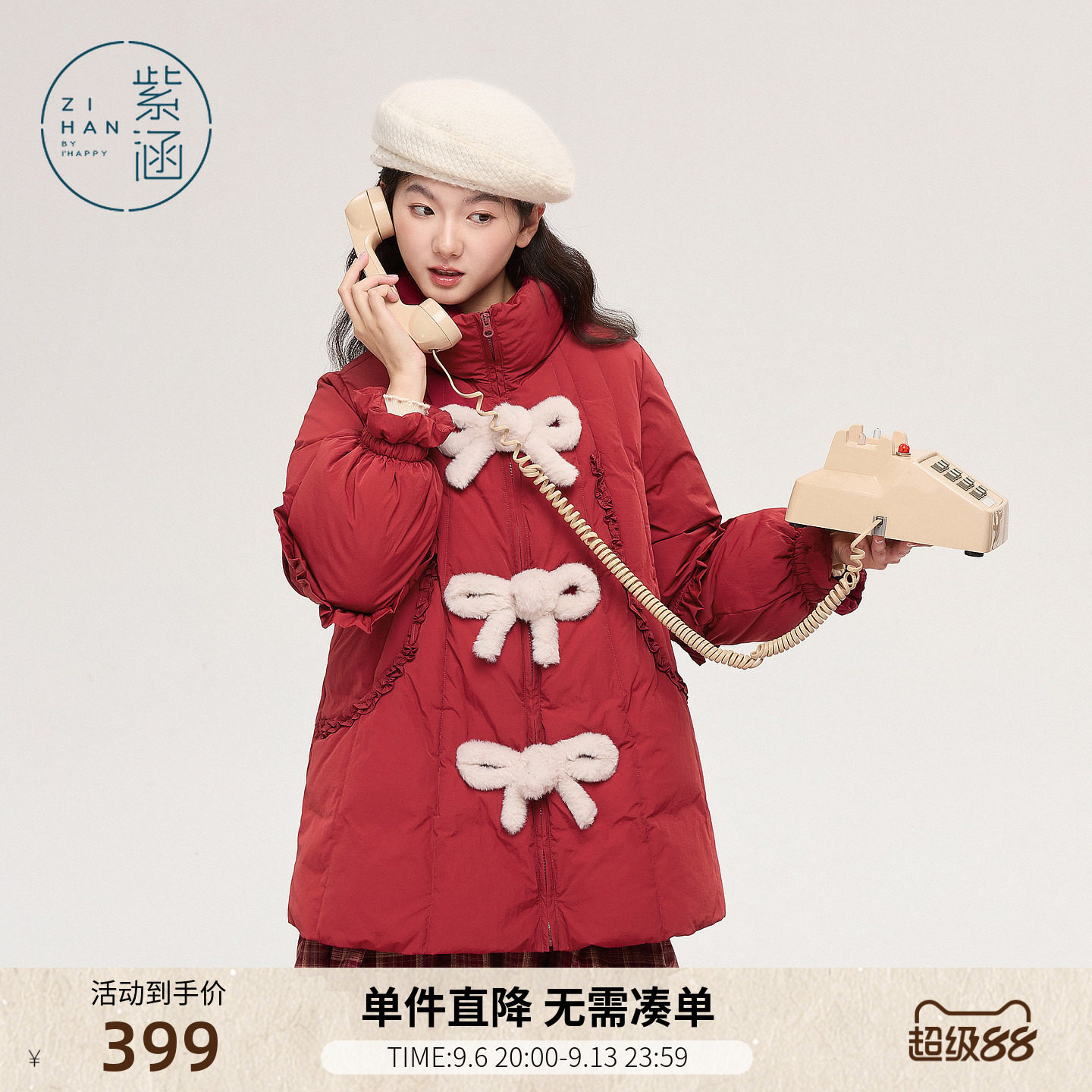 紫涵中长款红色立领羽绒服女冬季新款甜美蝴蝶结盘扣保暖鸭绒外套