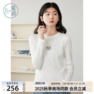 显瘦印花正肩打底上衣 紫涵假两件圆领长袖 T恤女2025秋季 新款 修身