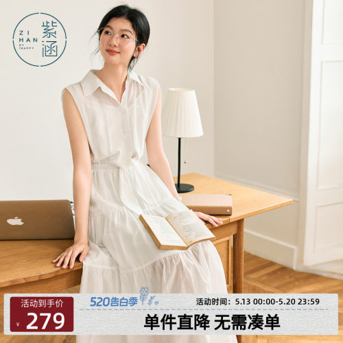 紫涵假两件无袖衬衫连衣裙女士夏季新款收腰显瘦蓝条a字淡人长裙