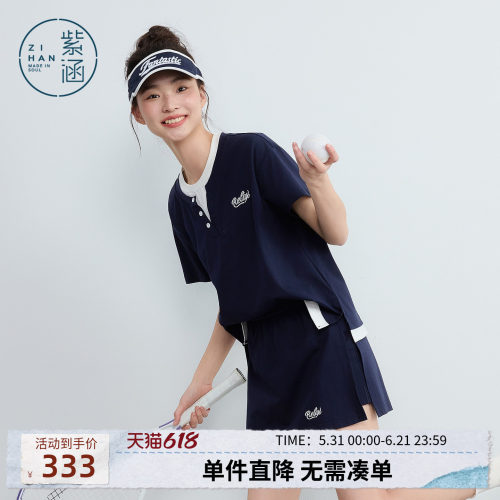 紫涵运动假两件短袖T恤松紧腰休闲短裤两件套装女2026年夏季新款