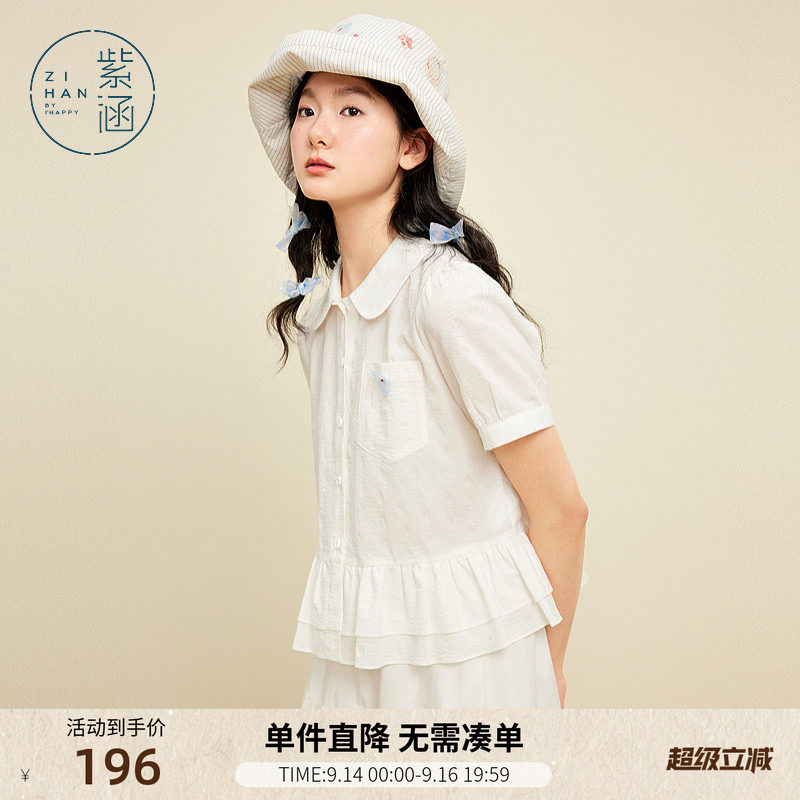 紫涵短款娃娃领短袖衬衫女士夏季新款甜美多巴胺拼接裙摆衬衣上衣图片