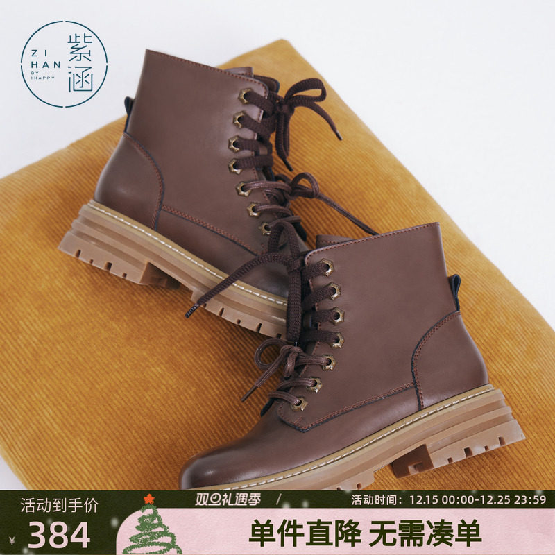 紫涵厚底增高复古马丁靴女2024冬季新款英伦风圆头系带短靴机车靴