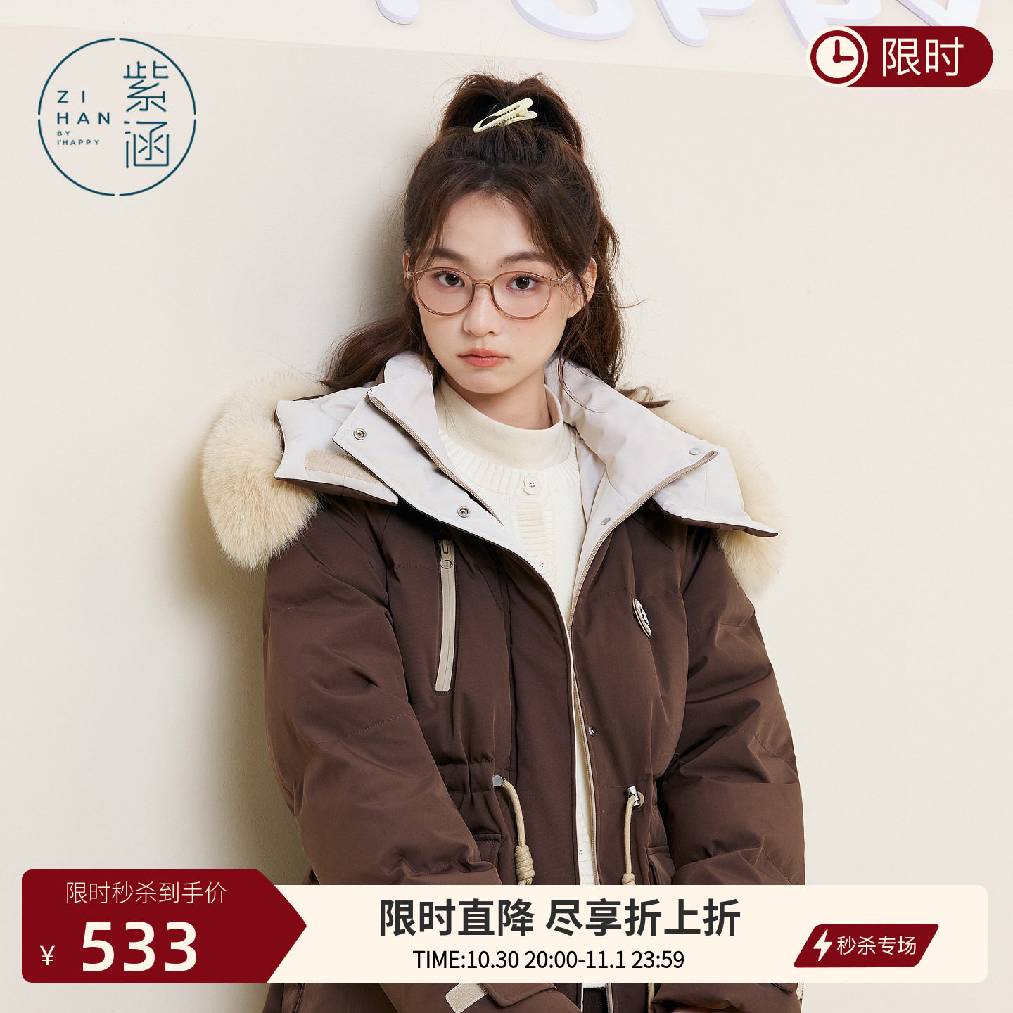 紫涵长款狐狸毛领连帽羽绒服女冬季新款收腰加厚保暖宽松鸭绒外套