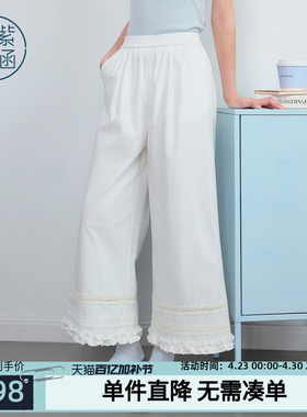 紫涵棉感白色阔腿裤女2026年夏季新款松紧高腰裤脚蕾丝花边休闲裤