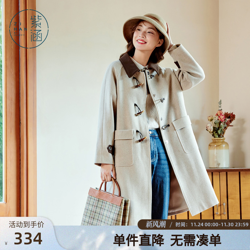 紫涵条纹格撞色毛呢大衣女冬季新款复古英伦风牛角扣宽松长款外套