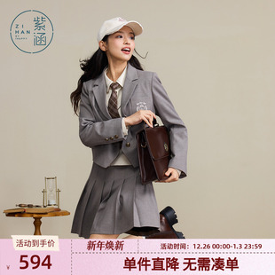 新款 裙女秋季 一整套穿搭外套百褶裙两件套 套装 紫涵学院风灰色西装