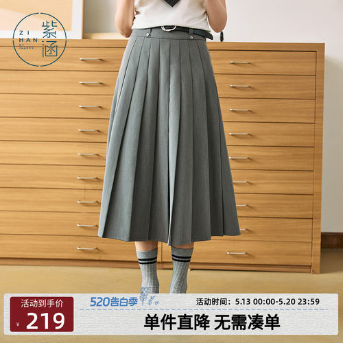紫涵学院风中长款百褶裙女士夏季新款简约灰色高腰显瘦a字半身裙
