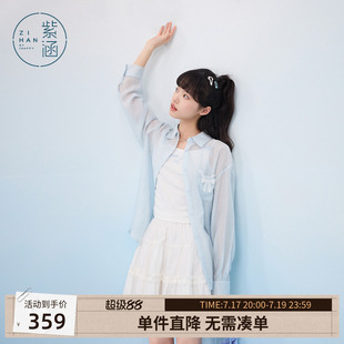 紫涵蓝色长袖遮阳衬衫外套女夏季新款雪纺薄透蝴蝶结宽松长款上衣