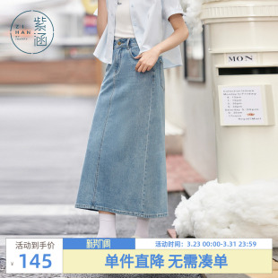 紫涵直筒开叉蓝色牛仔半身裙女夏季新款通勤百搭高腰遮肉显瘦长裙