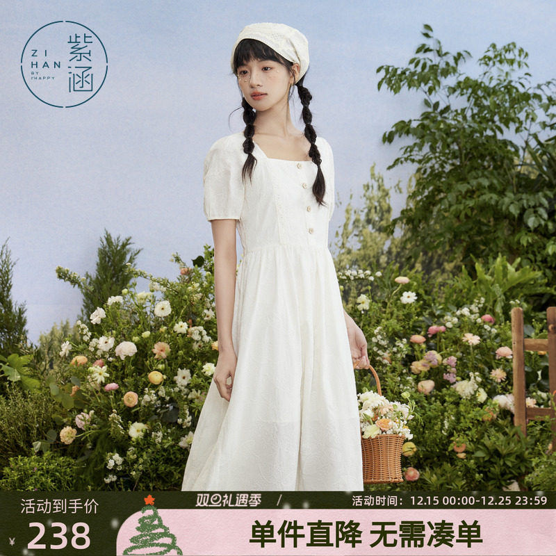 紫涵方领短袖连衣裙女夏季新款森系甜美提花收腰纯棉中长款a字裙